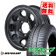 205/55R16 91V DUNLOP ダンロップ ENASAVE RV505 Garcia Palm8 ガルシア パーム8 サマータイヤホイール..