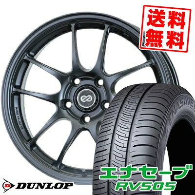 235/55R18 100V ダンロップ ENASAVE RV505 ENKEI PerformanceLine PF-01 サマータイヤホイール4本セット 【取付対象】