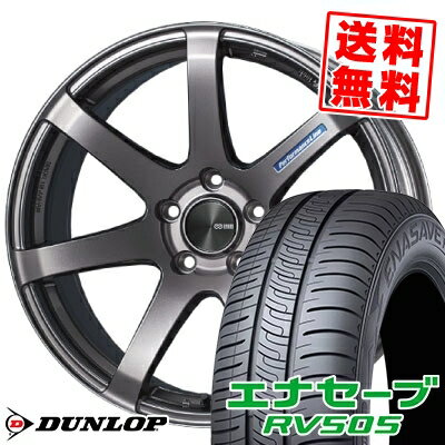 205/50R17 93V XL ダンロップ ENASAVE RV505 ENKEI PerformanceLine PF-07 サマータイヤホイール4本セット 【取付対象】