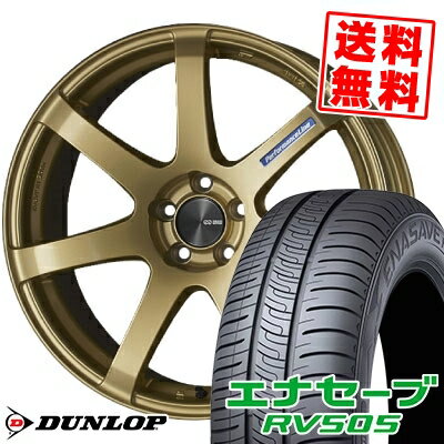 225/45R19 96W XL ダンロップ ENASAVE RV505 ENKEI PerformanceLine PF-07 サマータイヤホイール4本セット 【取付対象】