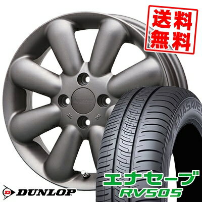 155/65R14 75H ダンロップ ENASAVE RV505 HYPERION PINO+(Plus） サマータイヤホイール4本セット 【取付対象】