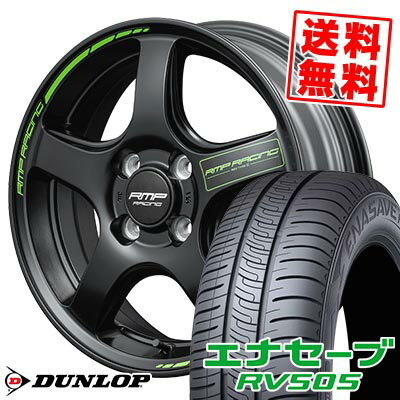 165/60R15 77H ダンロップ ENASAVE RV505 RMP RACING R50 TYPE S サマータイヤホイール4本セット 【取付対象】