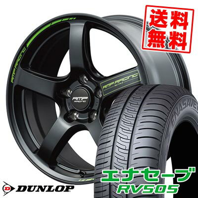 225/60R17 99H ダンロップ ENASAVE RV505 RMP RACING R50 TYPE S サマータイヤホイール4本セット 【取付対象】
