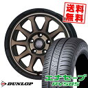 205/55R16 91V ダンロップ ENASAVE RV505 MAD CROSS RANGER サマータイヤホイール4本セット 【取付対象】