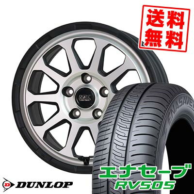 205/55R16 91V ダンロップ ENASAVE RV505 MAD CROSS RANGER サマータイヤホイール4本セット 【取付対象】