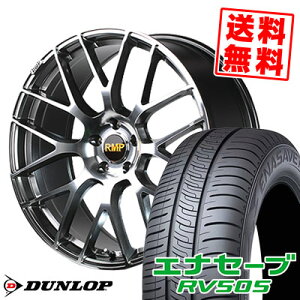245/40R20 99W XL ダンロップ ENASAVE RV505 RMP-028F サマータイヤホイール4本セット 【取付対象】