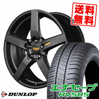 225/45R18 95W XL ダンロップ ENASAVE RV505 RMP-050F サマータイヤホイール4本セット 【取付対象】