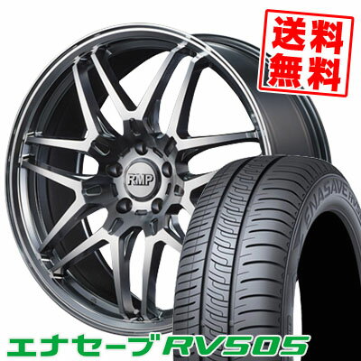 245/40R20 99W XL ダンロップ ENASAVE RV505 RMP-720F サマータイヤホイール4本セット 【取付対象】