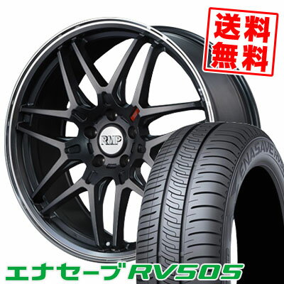 245/40R20 99W XL ダンロップ ENASAVE RV505 RMP-720F サマータイヤホイール4本セット 【取付対象】