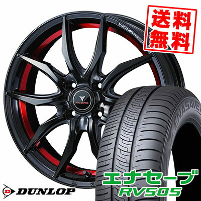 185/65R15 88H ダンロップ ENASAVE RV505 WEDS NOVARIS ROHGUE VF サマータイヤホイール4本セット 【取付対象】