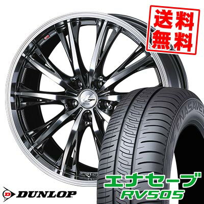 205/50R17 93V XL ダンロップ ENASAVE RV505 WEDS LEONIS RT サマータイヤホイール4本セット 【取付対象】