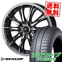 165/65R14 79S ダンロップ ENASAVE RV505 WEDS LEONIS RT サマータイヤホイール4本セット 【取付対象】