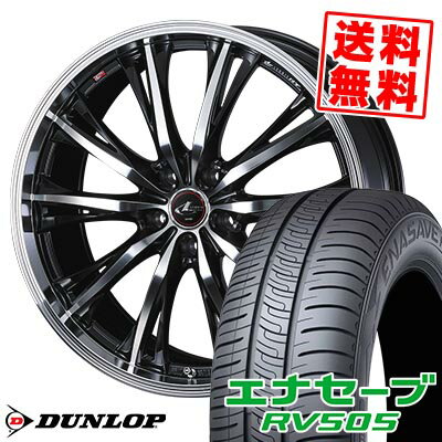 195/60R16 89H ダンロップ ENASAVE RV505 WEDS LEONIS RT サマータイヤホイール4本セット 【取付対象】