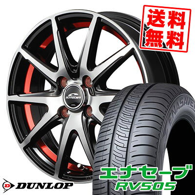 175/60R16 82H ダンロップ ENASAVE RV505 SCHNEIDER RX-02 サマータイヤホイール4本セット 【取付対象】