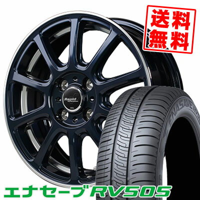 155/65R14 75H ダンロップ ENASAVE RV505 Rapid Performance ZX10 サマータイヤホイール4本セット 【取付対象】