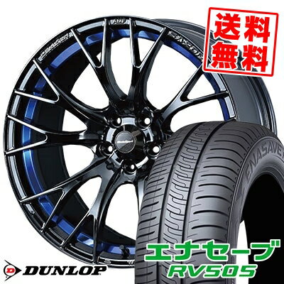 205/50R17 93V XL ダンロップ ENASAVE RV505 WedsSport SA-20R サマータイヤホイール4本セット 【取付対象】