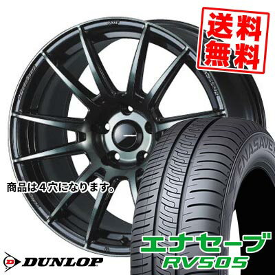 185/65R15 92H ダンロップ ENASAVE RV505 WedsSport SA-62R サマータイヤホイール4本セット 【取付対象】