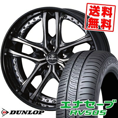 245/35R20 95W XL DUNLOP ダンロップ ENASAVE RV505 エナセーブ RV505 weds Kranze Scintill ウェッズ クレンツェ シンティル サマータイヤホイール4本セット