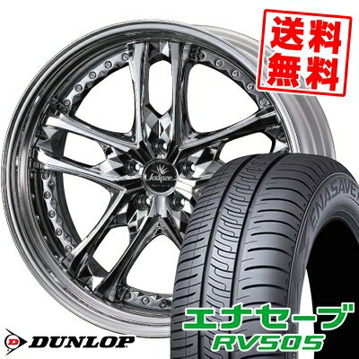 245/35R20 95W XL DUNLOP ダンロップ ENASAVE RV505 エナセーブ RV505 weds Kranze Scintill ウェッズ クレンツェ シンティル サマータイヤホイール4本セット