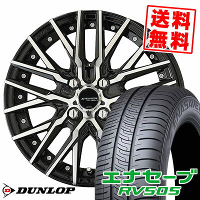 165/65R14 79S ダンロップ ENASAVE RV505 STEINER CVX サマータイヤホイール4本セット 【取付対象】
