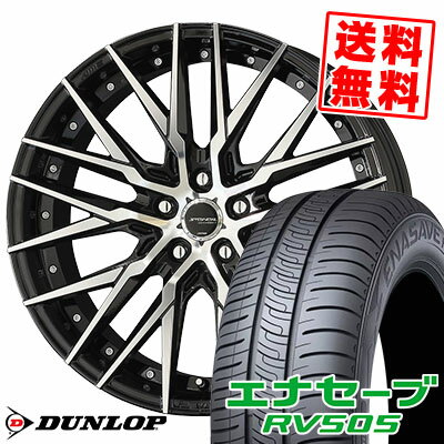 245/40R20 99W XL ダンロップ ENASAVE RV505 STEINER CVX サマータイヤホイール4本セット 【取付対象】