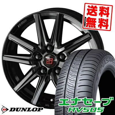 205/65R15 94H ダンロップ ENASAVE RV505 SEIN SS BLACK EDITION サマータイヤホイール4本セット 【取付対象】