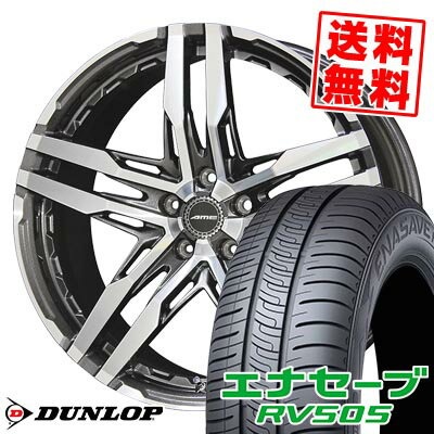 245/40R20 99W XL ダンロップ ENASAVE RV505 SHALLEN RG サマータイヤホイール4本セット 【取付対象】