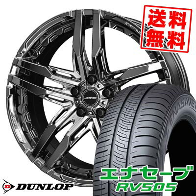 245/40R20 99W XL ダンロップ ENASAVE RV505 SHALLEN RG サマータイヤホイール4本セット 【取付対象】