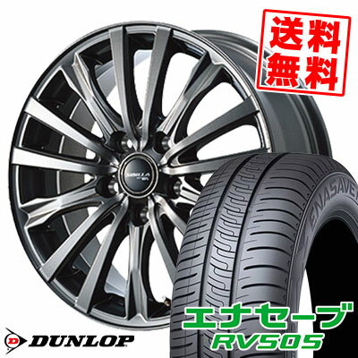 205/65R16 95H DUNLOP ダンロップ ENASAVE RV505 エナセーブ RV505 SIBILLA NEXT W5 シビラ ネクスト W5 ダブルファイブ サマータイヤホイール4本セット【取付対象】