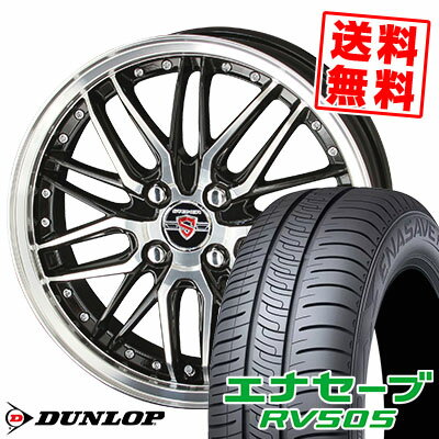 165/65R14 79S ダンロップ ENASAVE RV505 STEINER LMX サマータイヤホイール4本セット 【取付対象】
