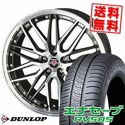 225/45R19 96W XL ダンロップ ENASAVE RV505 STEINER LMX サマータイヤホイール4本セット 【取付対象】