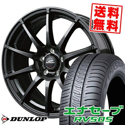 205/65R15 94H ダンロップ ENASAVE RV505 SCHNEDER StaG サマータイヤホイール4本セット 【取付対象】