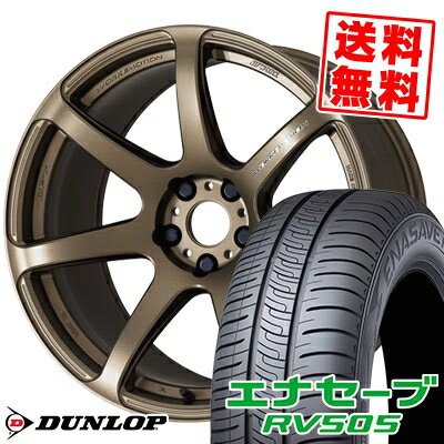 215/55R17 94V ダンロップ ENASAVE RV505 WORK EMOTION T7R サマータイヤホイール4本セット 【取付対象】