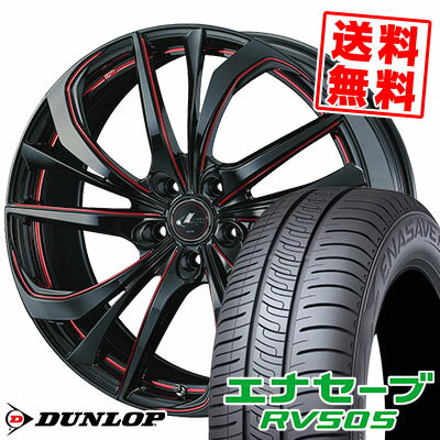 215/45R17 91W XL ダンロップ ENASAVE RV505 weds LEONIS TE サマータイヤホイール4本セット 【取付対象】
