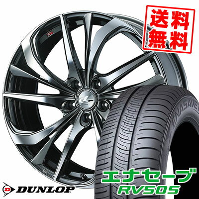 245/35R20 95W XL ダンロップ ENASAVE RV505 weds LEONIS TE サマータイヤホイール4本セット 【取付対象】