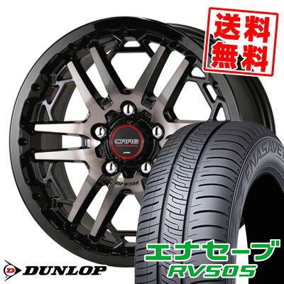 205/60R16 96H XL ダンロップ ENASAVE RV505 WORK CRAG T-GRABIC3 サマータイヤホイール4本セット 【取付対象】