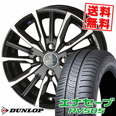 165/65R14 79S ダンロップ ENASAVE RV505 SMACK PRIME SERIES VALKYRIE サマータイヤホイール4本セット 【取付対象】