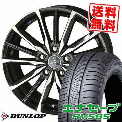 205/55R16 91V ダンロップ ENASAVE RV505 SMACK PRIME SERIES VALKYRIE サマータイヤホイール4本セット 【取付対象】