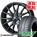235/50R18 97W ダンロップ ENASAVE RV505 VELVA SPORT2 サマータイヤホイール4本セット 【取付対象】(2)