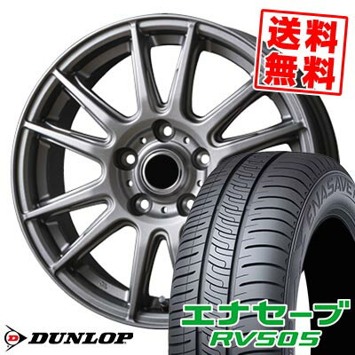 205/55R16 91V ダンロップ ENASAVE RV505 V-EMOTION TS6 サマータイヤホイール4本セット 【取付対象】