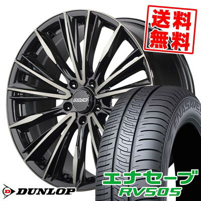 245/40R20 99W XL ダンロップ ENASAVE RV505 RAYS VERSUS CRAFTCOLLECTION VOUGE LIMITED サマータイヤホイール4本セット 【取付対象】