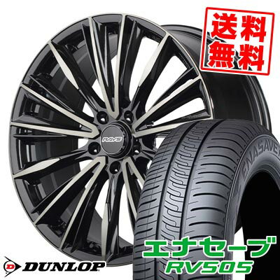 215/45R18 93W XL ダンロップ ENASAVE RV505 RAYS VERSUS CRAFTCOLLECTION VOUGE LIMITED サマータイヤホイール4本セット 【取付対象】