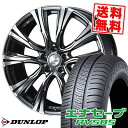 245/40R20 99W XL ダンロップ ENASAVE RV505 WEDS LEONIS VR サマータイヤホイール4本セット 【取付対象】