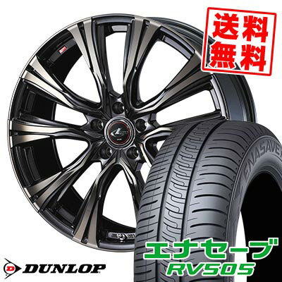 225/50R17 98V XL ダンロップ ENASAVE RV505 WEDS LEONIS VR サマータイヤホイール4本セット 【取付対象】