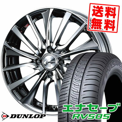 165/65R14 79S ダンロップ ENASAVE RV505 weds LEONIS VT サマータイヤホイール4本セット 【取付対象】