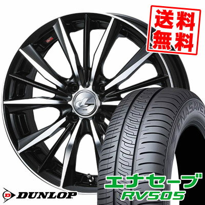 175/65R15 84H ダンロップ ENASAVE RV505 weds LEONIS VX サマータイヤホイール4本セット 【取付対象】