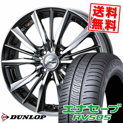 165/65R14 79S ダンロップ ENASAVE RV505 weds LEONIS VX サマータイヤホイール4本セット 【取付対象】