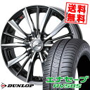 165/65R14 79S ダンロップ ENASAVE RV505 weds LEONIS VX サマータイヤホイール4本セット 【取付対象】