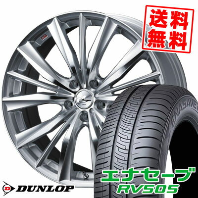 195/60R15 88H ダンロップ ENASAVE RV505 weds LEONIS VX サマータイヤホイール4本セット 【取付対象】