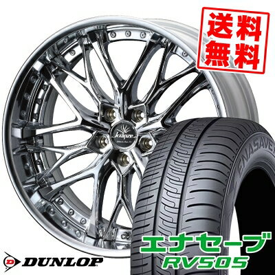 245/35R20 95W XL DUNLOP ダンロップ ENASAVE RV505 エナセーブ RV505 weds Kranze Weaval ウェッズ クレンツェ ウィーバル サマータイヤホイール4本セット